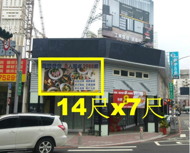 (14尺牆面看板) 捷運南屯站旁|文心路 南屯路口
